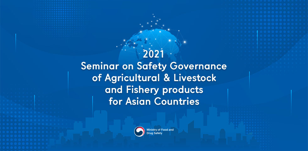 2021 Seminar Archive