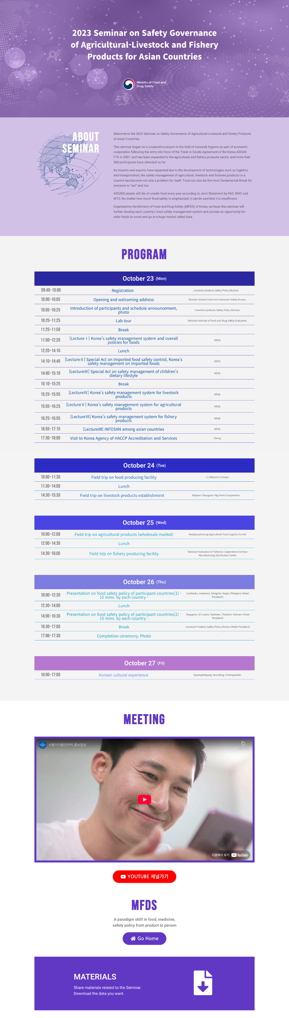 2023 Seminar Detail